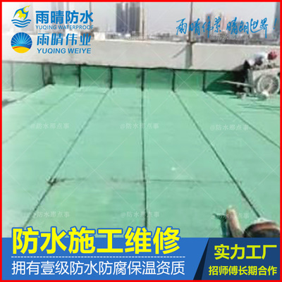 武漢蔡甸樓頂漏水 屋面防水補(bǔ)漏公司價(jià)格