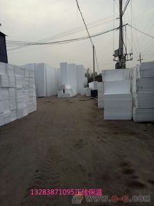 2019年鄭州地暖保溫廠報價 批發信息 制造交易網