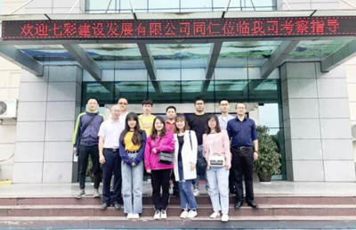 共創(chuàng)共享、共贏未來! 七彩建設嘉賓走進巴德士成都工廠